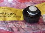 TAPPO RADIATORE MOTO 750 900 1000
